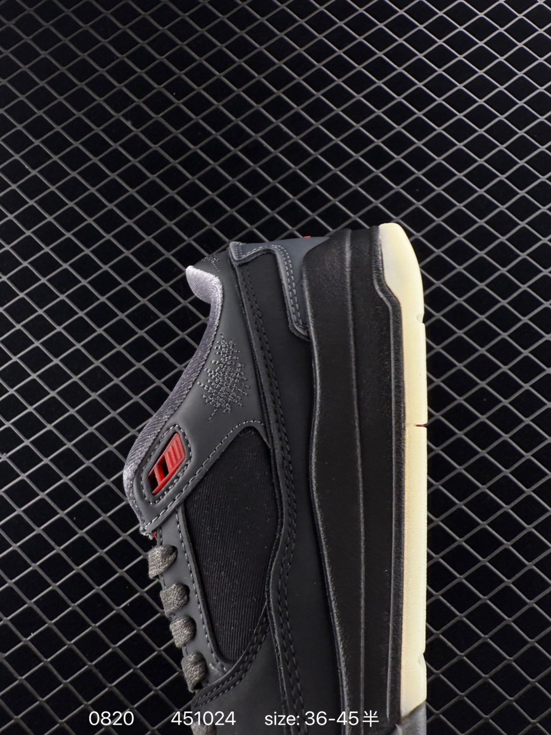 Who Decides War x Nike Jordan FLIGHT COURT ATE